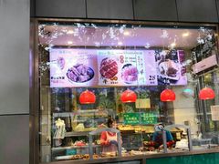 门面-紫光园(创始店)