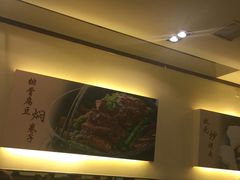 大堂-宏状元现熬粥·京味菜(三里河店)