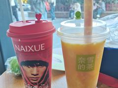 -奈雪的茶(红谷滩万达广场店)