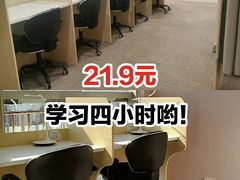 -蜜蜂读书·24h自习室(角门西店)