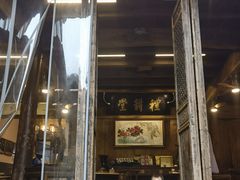 门面-礼耕堂·百年茶人餐厅(梅家坞店)