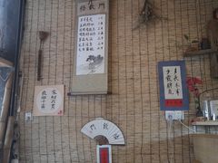 门面-悟饮门市景店