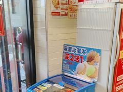 -味多美蛋糕(安定门店)