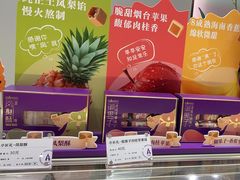 -GANSO元祖食品(未来路店)