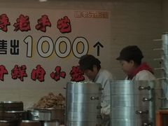 -瞻老元面馆(双塘路店)