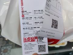 -虎头局·渣打饼行(五一新干线店)
