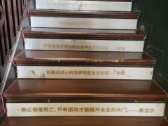 -思南书局(复兴中路店)