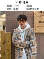 -贝勒爷专业男发