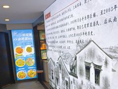 -好兄弟郭巨海鲜(天一阁店)