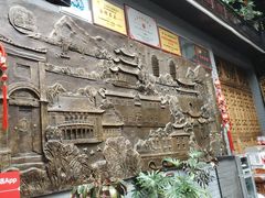 -蔼若春.传承三十年云南菜(金碧公园店)