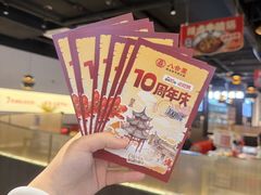 -八合里潮汕鲜牛肉火锅(福州万象城店)