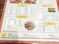 菜单-陈光记烧腊(长寿路店)