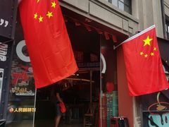 -人民咖啡馆(四行仓库店)