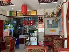 -范记靖远羊羔肉(博物馆店)