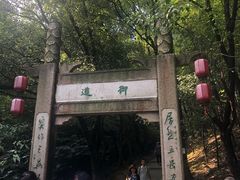 -穹窿山景区