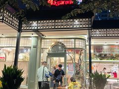 -玛格萝妮比萨屋(四平店)