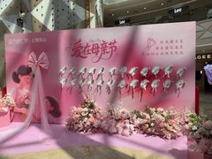 -万达广场(宝山店)