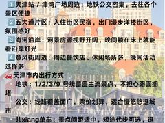 -必点海鲜·海肠捞饭·鲅鱼水饺(滨江道店)