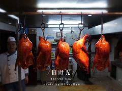 -德缘烤鸭店(大栅栏店)