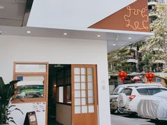 门面-PUZZLE COFFEE 拼图咖啡