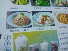 -周渝食惦·酸菜鱼精致川菜(横岗店)