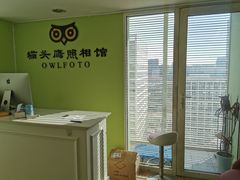 -猫头鹰照相馆(国贸店)