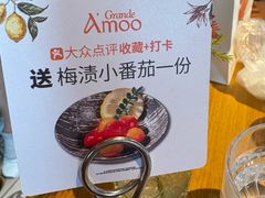 -Grande A'moo(上海万象城店)