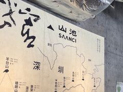 -SAANCI山池咖啡(卓悦中心店)
