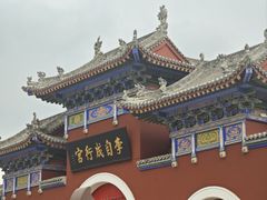 -李自成行宫