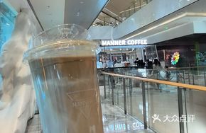 Osmanthus Cheese Latte