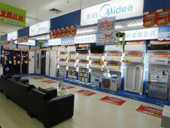 美的空调专区-家家乐(荔明苑店)