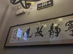 -漫渡庄绿岛花园•隐世庭园菜(滨湖店)