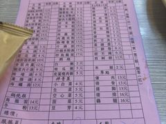 -圆宝台湾小吃(迎津街店)