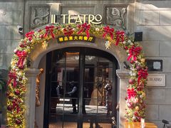 -IL TEATRO 精品意大利餐厅