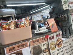 -皇庭广场(福华三路店)