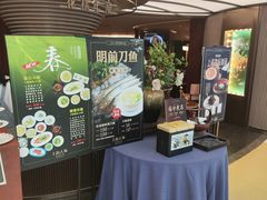 -上海人家花樣年华(中山公园店)
