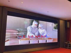 -好食上(喜盈门.范城店)