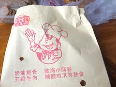 -建军奶油排骨