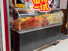 -小朱麻辣串(益民街店)