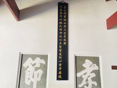 -岳麓书院