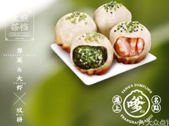 -小杨生煎(周浦万达店)