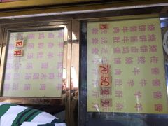 -清真刘记大顺斋(三合里小区店)