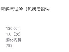 -上海市第七人民医院