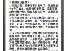 -巧克力渔家.小船海鲜家常菜(万平口店)