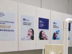 -登特口腔医院(鼓楼东街口店)