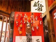 -稻前Taoki(方圆荟店)