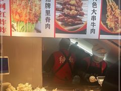 -胡仁根胡记炸炸炸