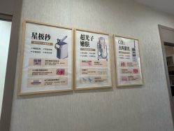 -广州健丽·去眼袋医疗美容机构