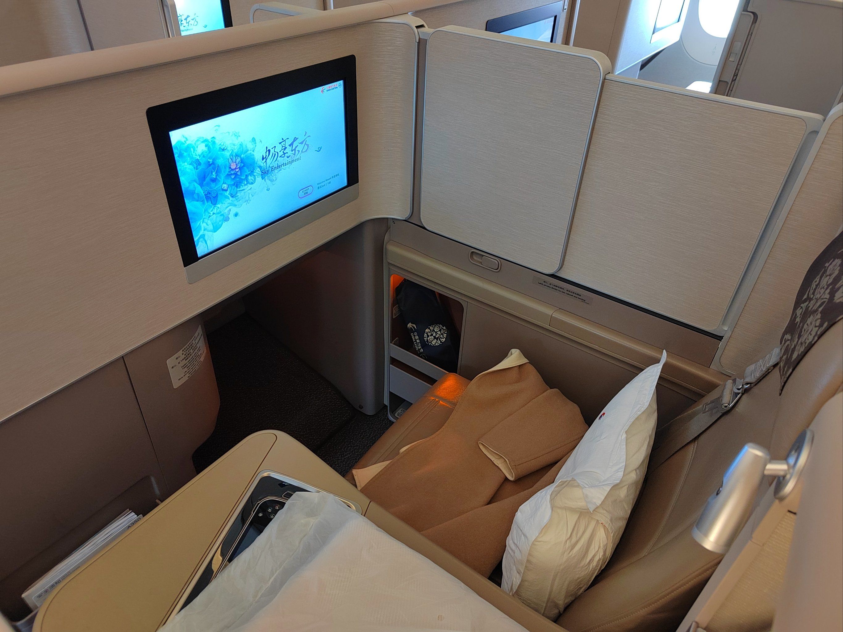体验了一把东航350的公务舱 真心赞