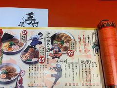 -火影忍者一乐拉面(环球港店)